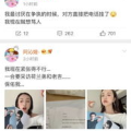 吃瓜娱乐圈语音,幕后真相与明星隐私曝光