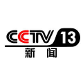 中央电视台新闻频道在线直播,中央电视台新闻频道在线直播概览