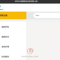wruru官网,时尚潮流的引领者