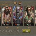 乐趣网傲视天地,乐趣网上的传奇征途