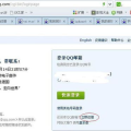 邮箱qq登录,轻松掌握官方登录入口及安全设置