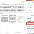 黑料社区在线,用户互动创新重塑网络社区格局，百万活跃用户见证其成长与影响”