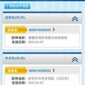 新华保险保单查询,全方位指南与操作步骤