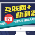 佛山网站推广,助力企业腾飞，打造网络营销新格局