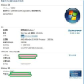 windows7旗舰版密匙,独家密匙解锁系统奥秘