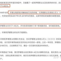 最新娱乐吃瓜汇总