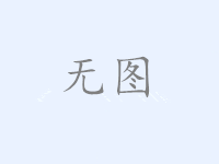 大嘴棋牌娱乐,畅享欢乐，体验智慧竞技新境界